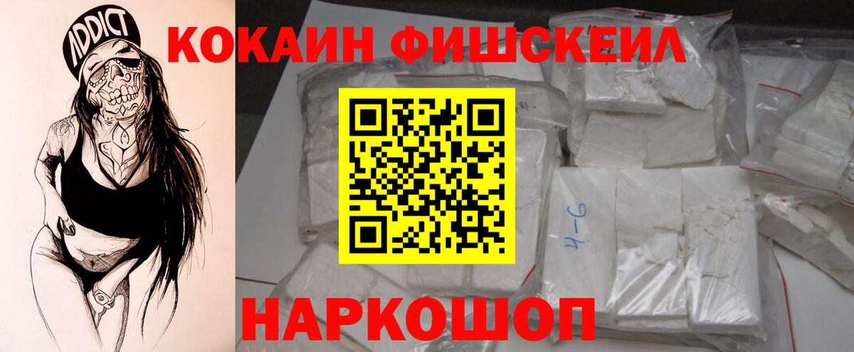 Конопля  МЕТ  Где продают наркотики?  Кокаин  Коркино  Вход с VPN  ГАШ  Меф  