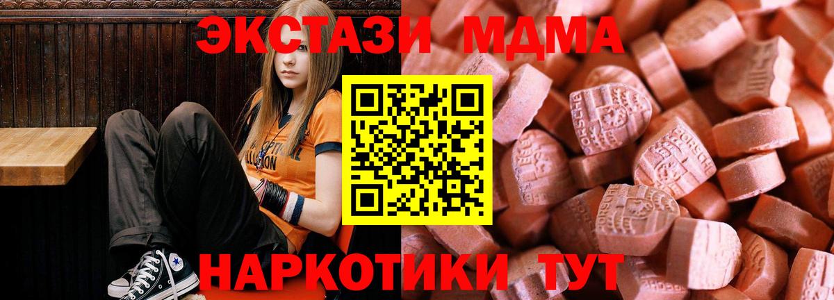 Ecstasy бентли  Ecstasy DUBAI  Экстази  Вход с VPN  Коркино 
