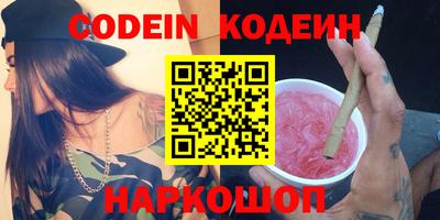 Альфа ПВП Комсомольск-на-Амуре