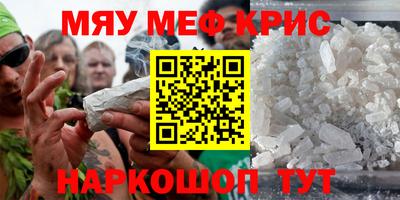 трава Коммунар