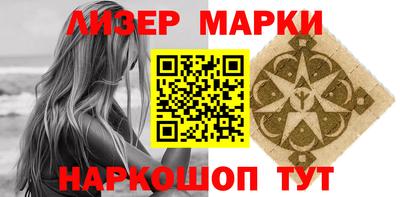 трава Коммунар