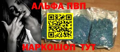 герыч Конаково