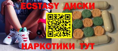 трава Коммунар