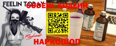 Альфа ПВП Комсомольск-на-Амуре