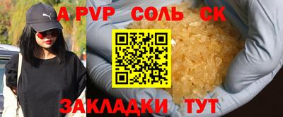 герыч Конаково