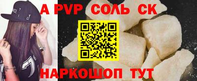 трава Коммунар