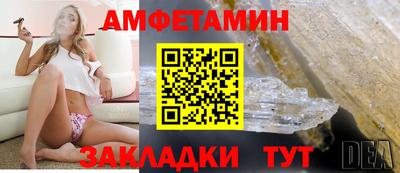 герыч Конаково