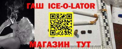 герыч Конаково