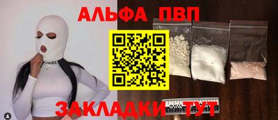 герыч Конаково