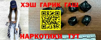герыч Конаково
