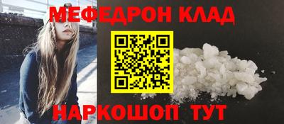 трава Коммунар