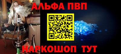 герыч Конаково