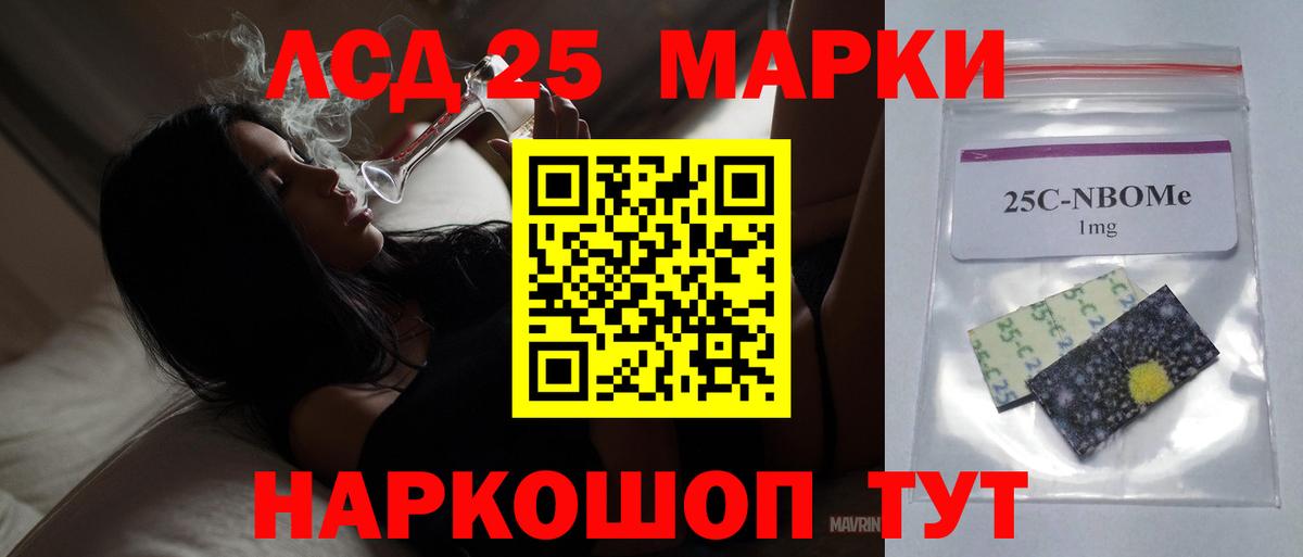 LSD-25 экстази ecstasy Коркино