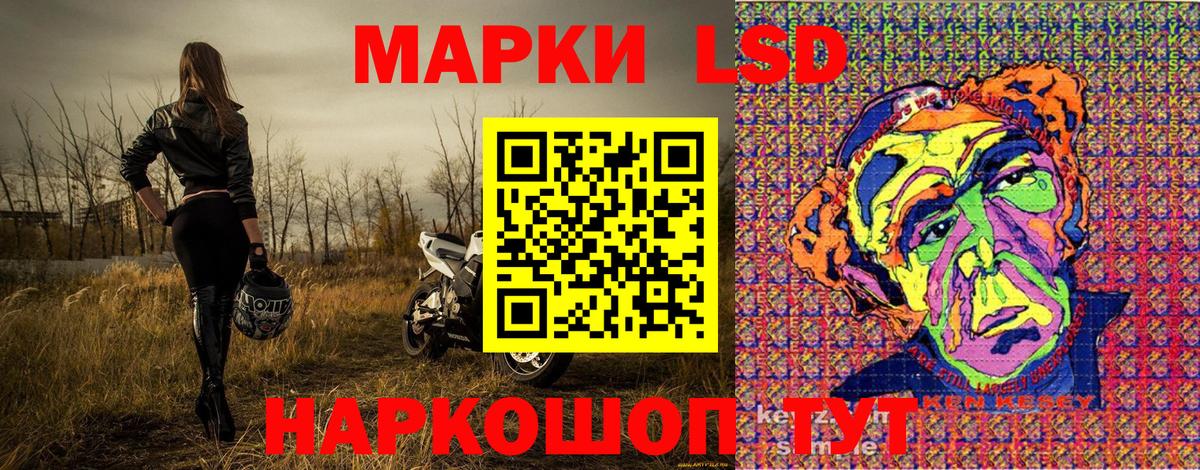 Марки NBOMe 1,8мг Коркино