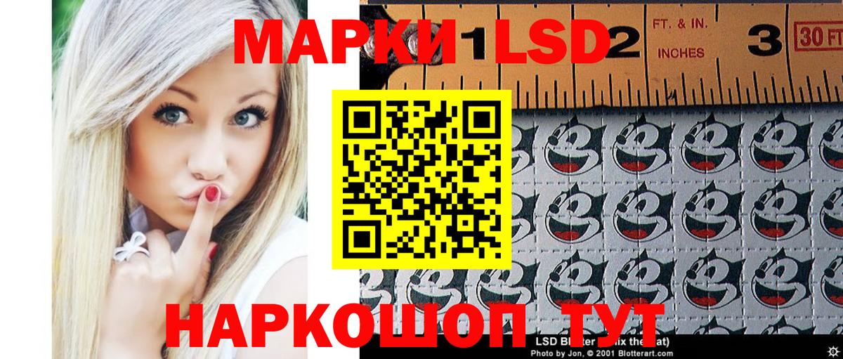 Марки NBOMe 1,5мг  Вход с VPN  Марки NBOMe 1,5мг  Коркино 