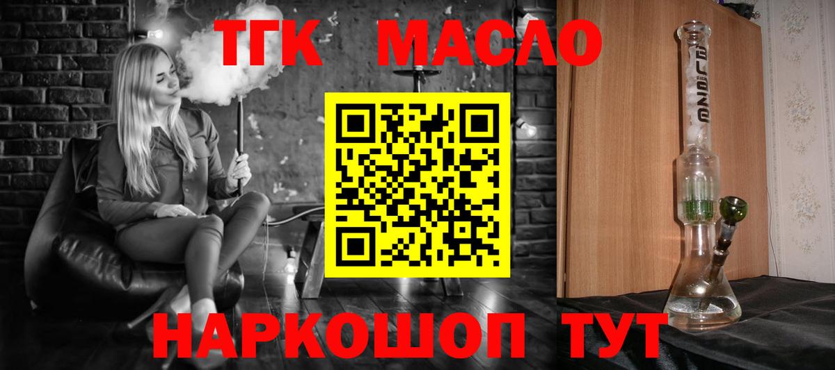 ТГК вейп  как найти закладки  Коркино  Вход с VPN 