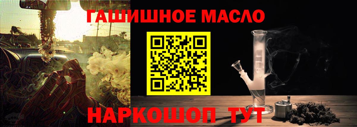 ТГК жижа Коркино