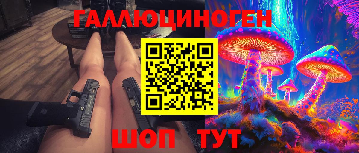 Коркино  Галлюциногенные грибы GOLDEN TEACHER  наркошоп  Галлюциногенные грибы прущие грибы  Вход с VPN 