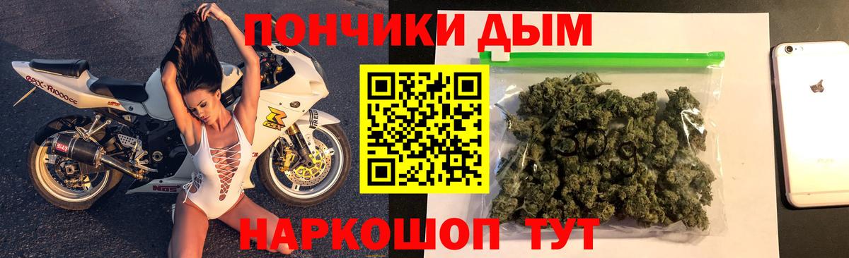 Марихуана AK-47  Бошки Шишки индика  Коркино  Шишки марихуана гибрид  Вход с VPN  Конопля индика 