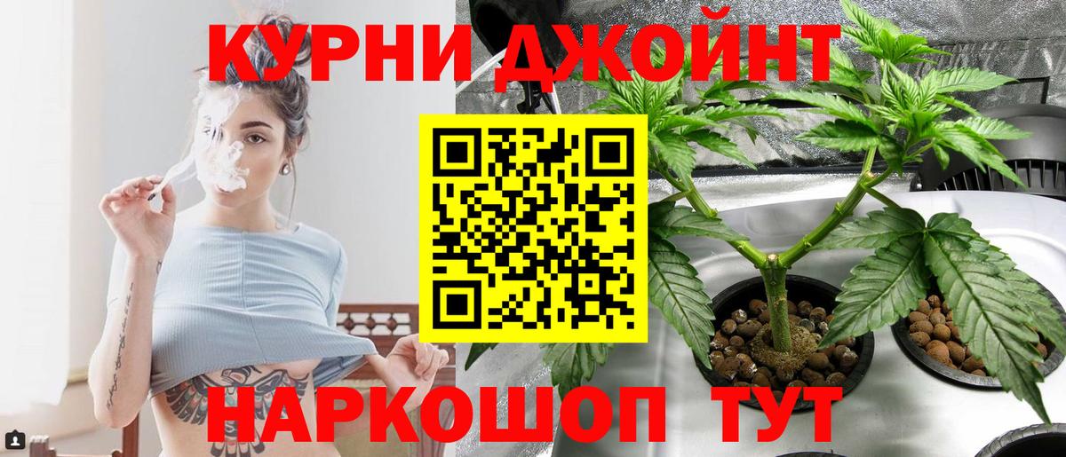 Шишки марихуана ГИДРОПОН Коркино